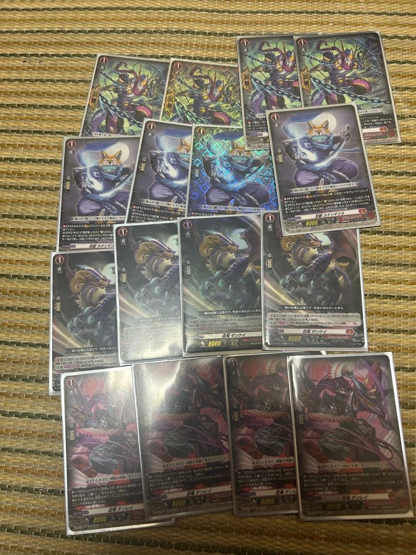 ヴァンガード シラヌイ