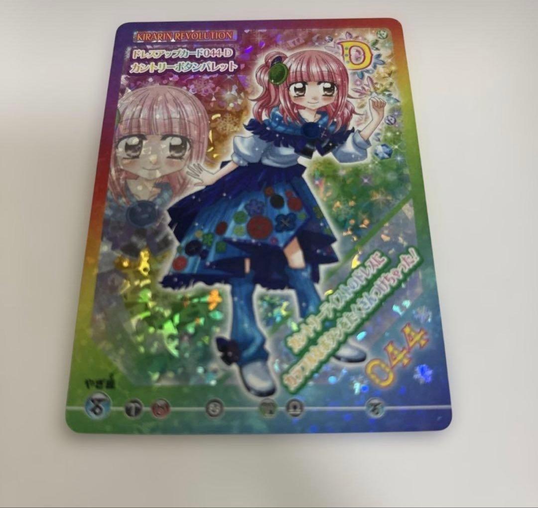 おジャ魔女どれみ　マスキングテープ　リミテッドベース　馬越嘉彦　描き下ろし