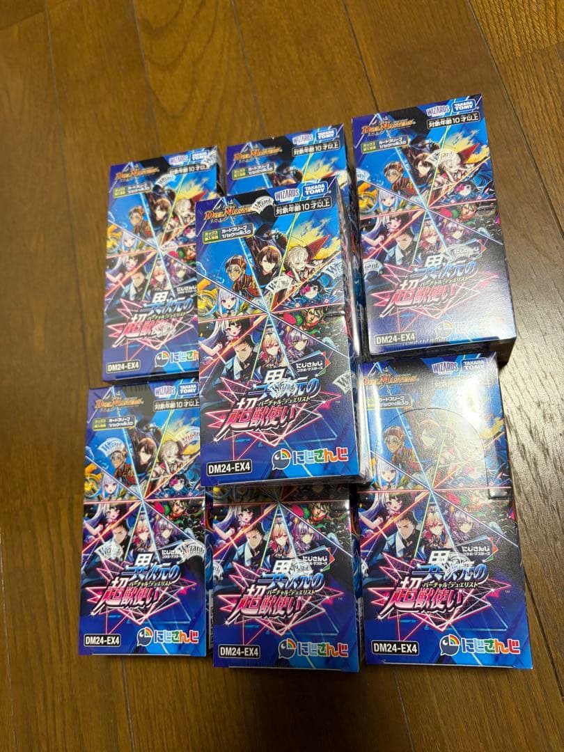 新品未開封 デュエマ にじさんじ 異次元の超獣使い シュリンクつき7box