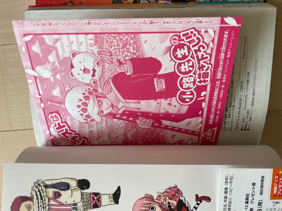 ONE PIECE 学園編 10巻セットプロモ4枚付き＆ステッカー10枚付き