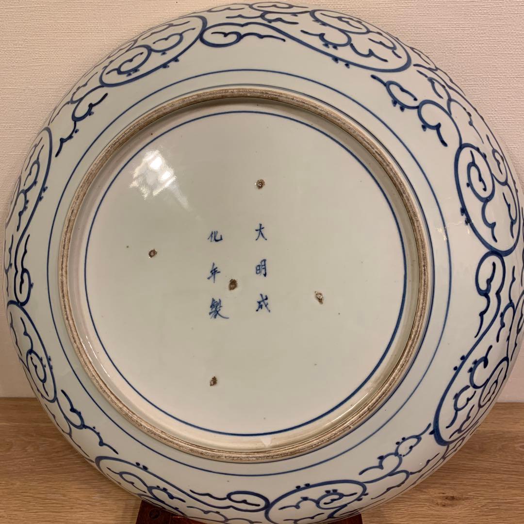 アンティーク　祥瑞紋 飾皿　1客