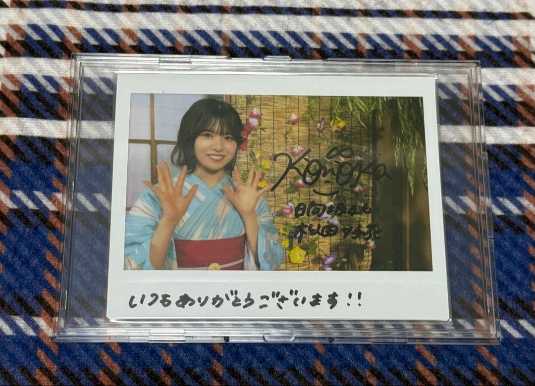 日向坂46 松田好花 ユニゾンエアー 直筆サイン入りチェキ