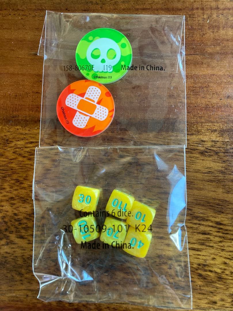 ポケモンカードゲーム Item 1