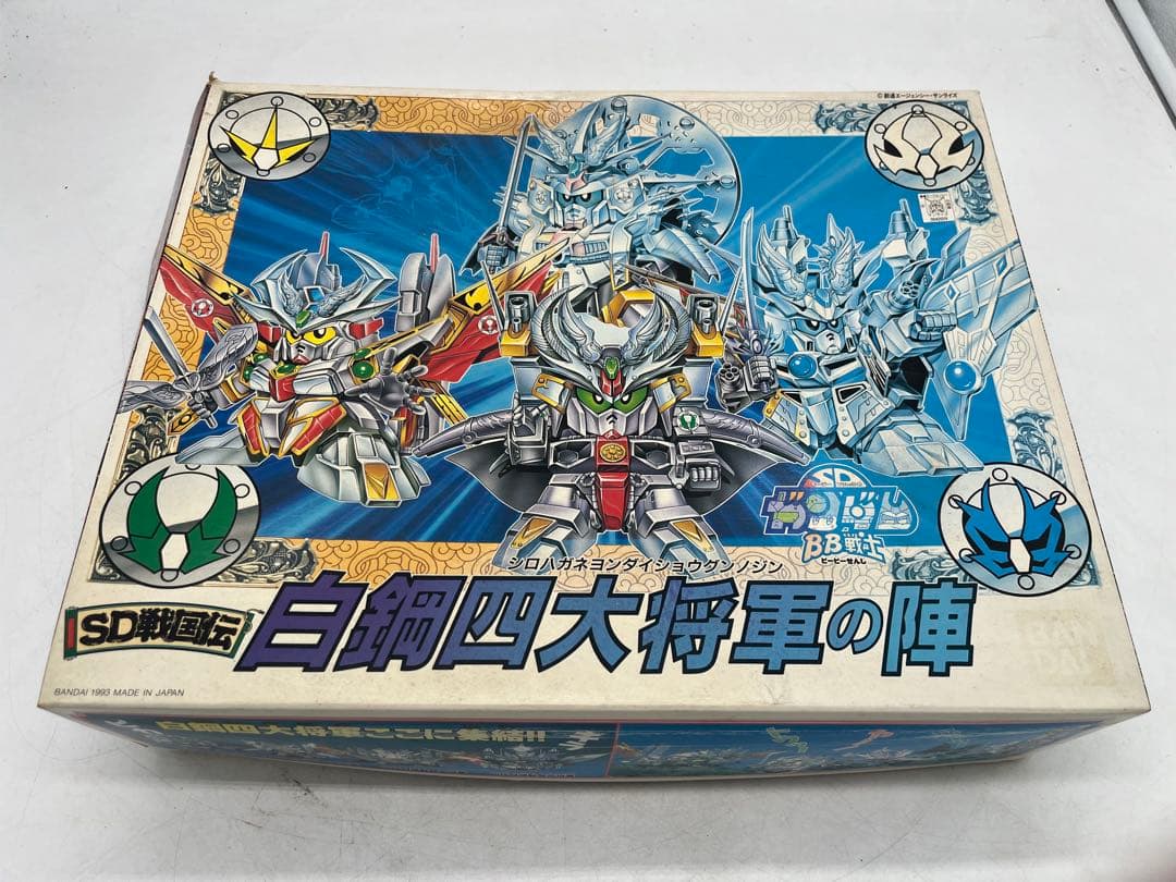 SDガンダムBB戦士 白銀四大将軍の陣 スペシャル ガンプラ プラモデル 現状品