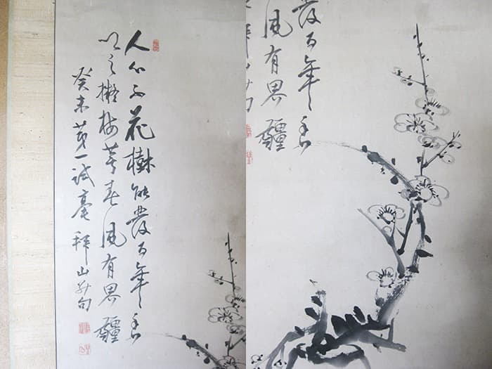 掛軸 吉嗣拝山 書 日本画 梅 茄子 合箱あり 古物 中古 16.12.06.