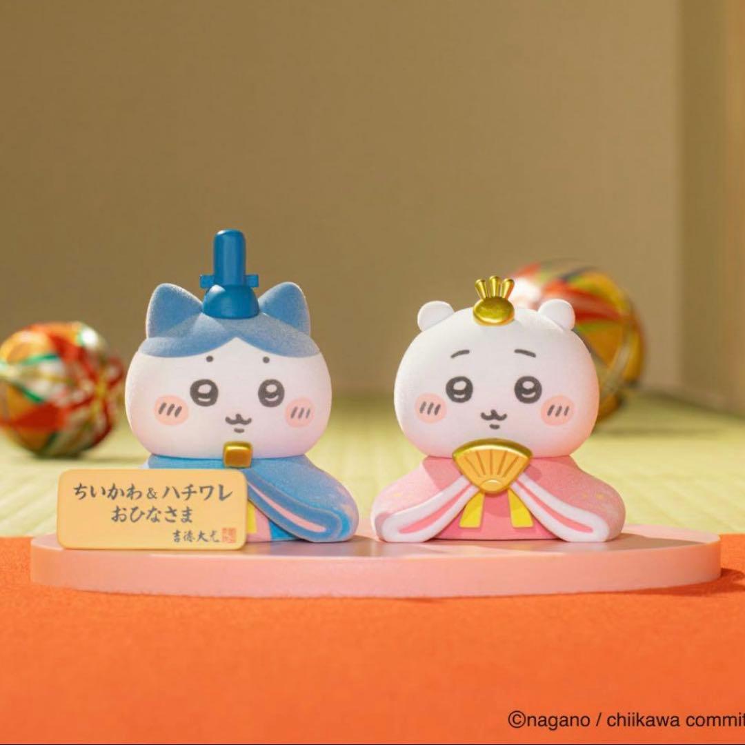 ちいかわ ちいかわ＆ハチワレ ミニ雛人形　ひな人形