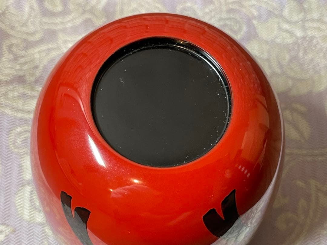 【茶道】喜峰　玄々斎好　曙棗