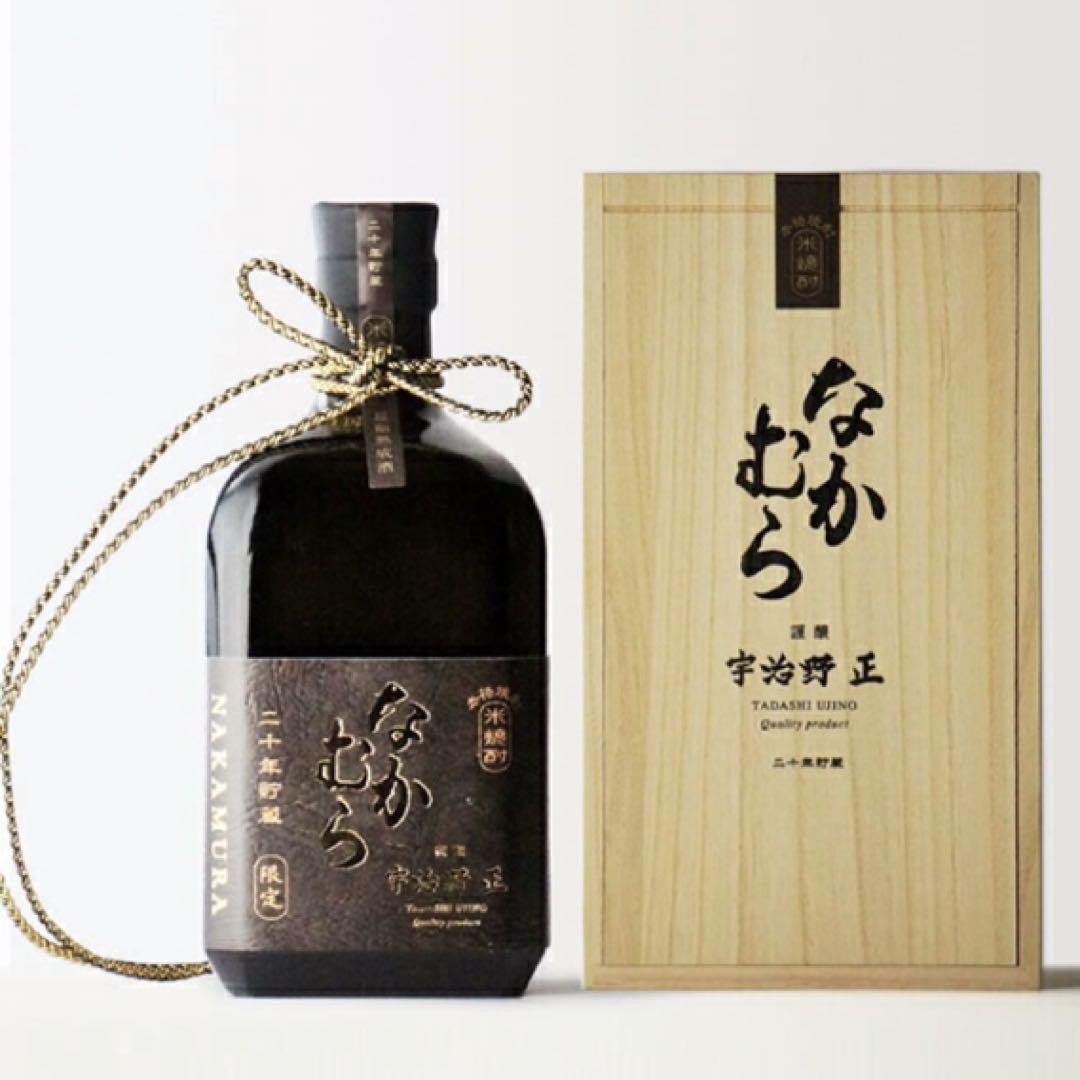 ★限定★【20年貯蔵】米焼酎 なかむら