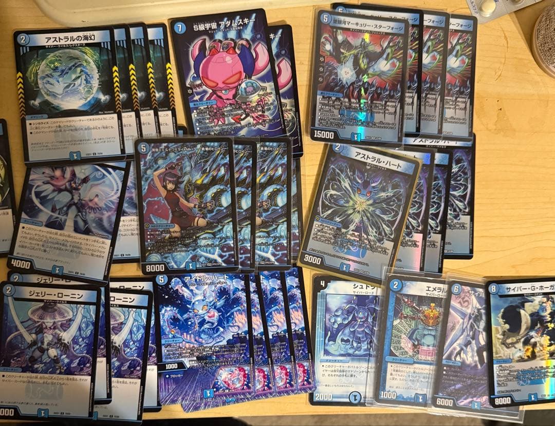 デュエルマスターズ 青単サイバー　デッキ