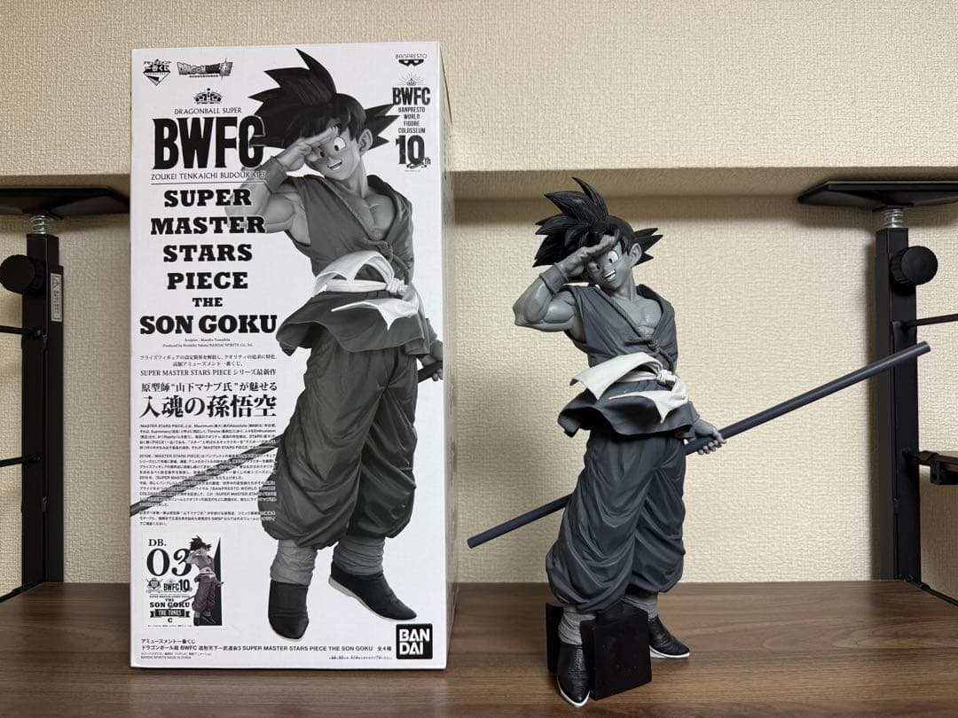 BWFC SMSP 孫悟空 03 C賞 バイバイ悟空 フィギュア