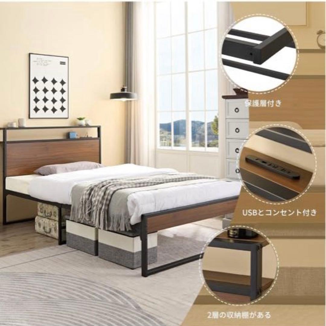 新品　シングルベッドフレーム　おしゃれ　木目ブラック　コンセント付き