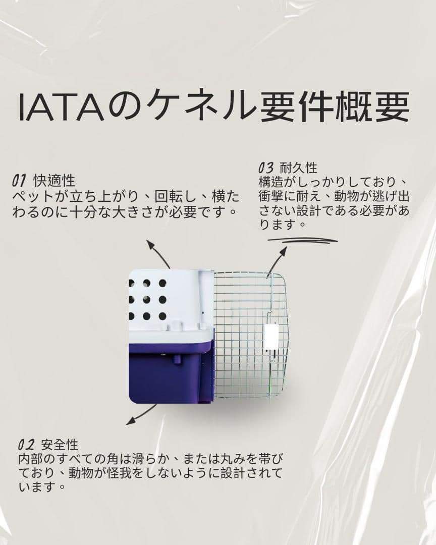 猫犬　ケージ クレート　ペットパレス BB85 移住　お出かけ 輸送