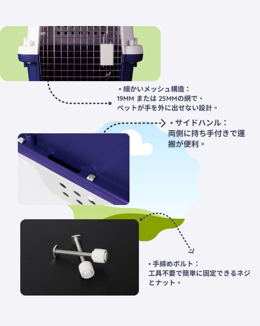 猫犬　ケージ クレート　ペットパレス BB85 移住　お出かけ 輸送