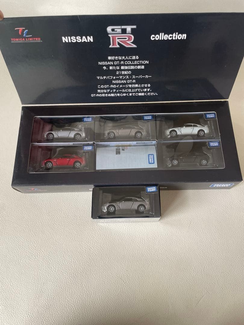 トミカリミテッド 日産 スカイライン 12MODELS Vol.1 2 GT-R
