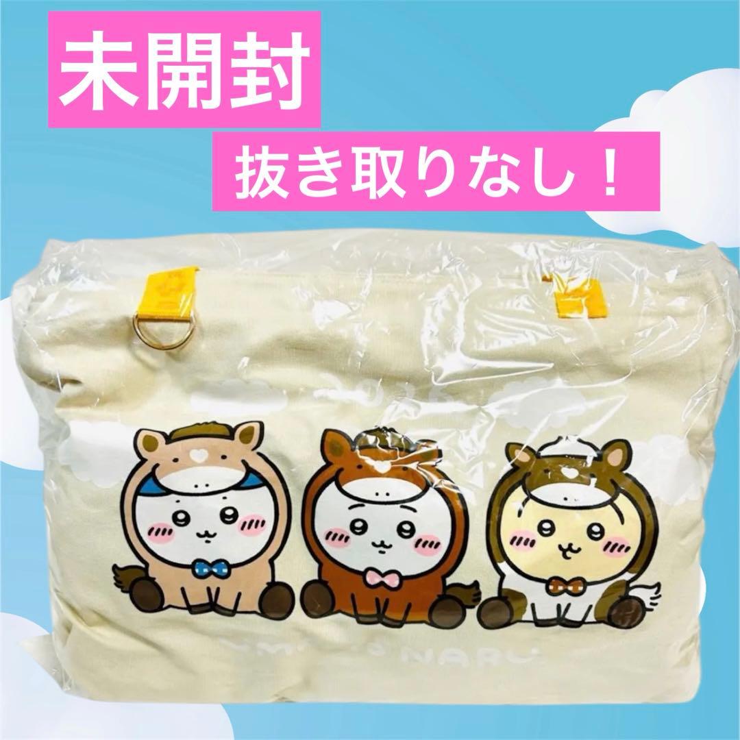 未開封✨ちいかわ ハッピーバッグ2026年　福袋　抜き取りなし！