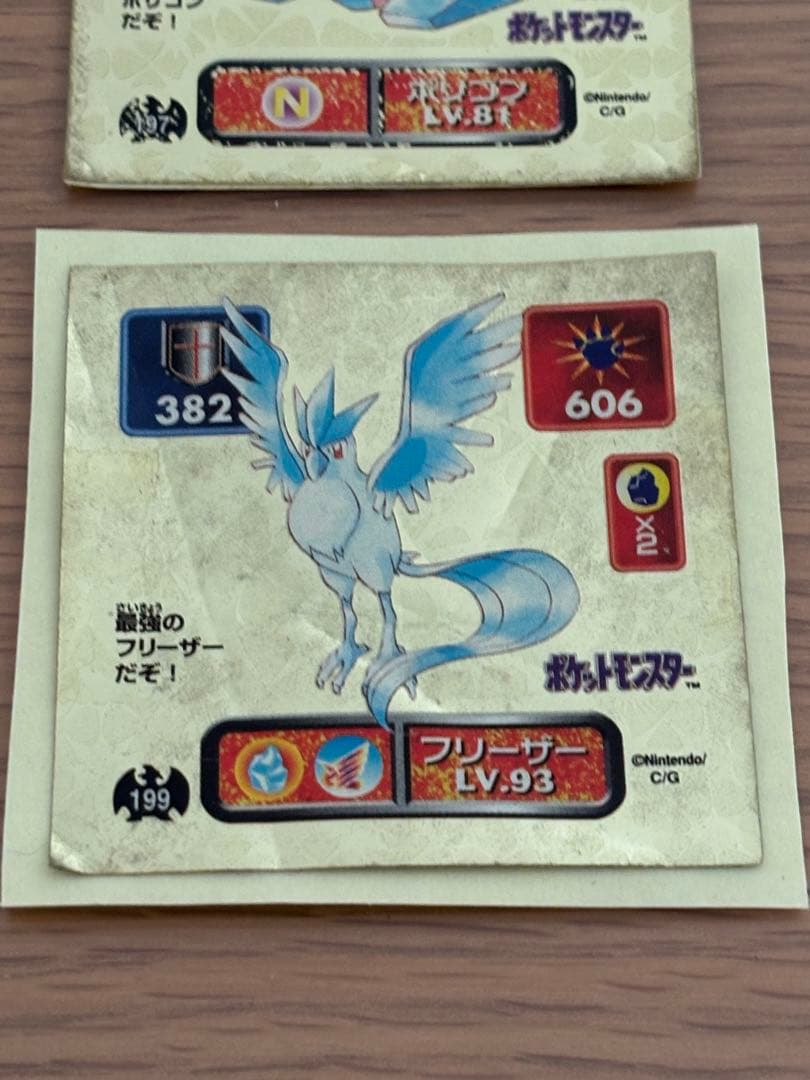 ポケモン 最強シール烈伝 ゴールド 6枚セット