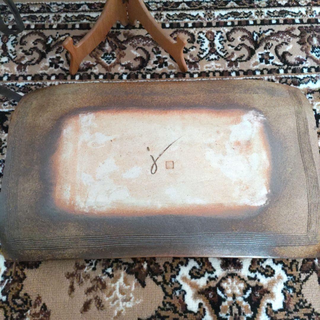 為那都窯　加藤純や　むぎ長皿