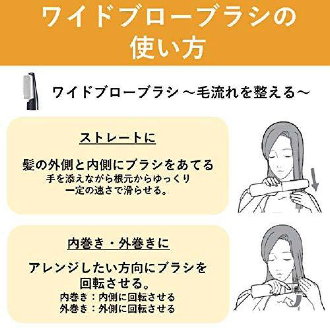 Panasonic くるくるドライヤー EH-KA6B（海外対応）展示品