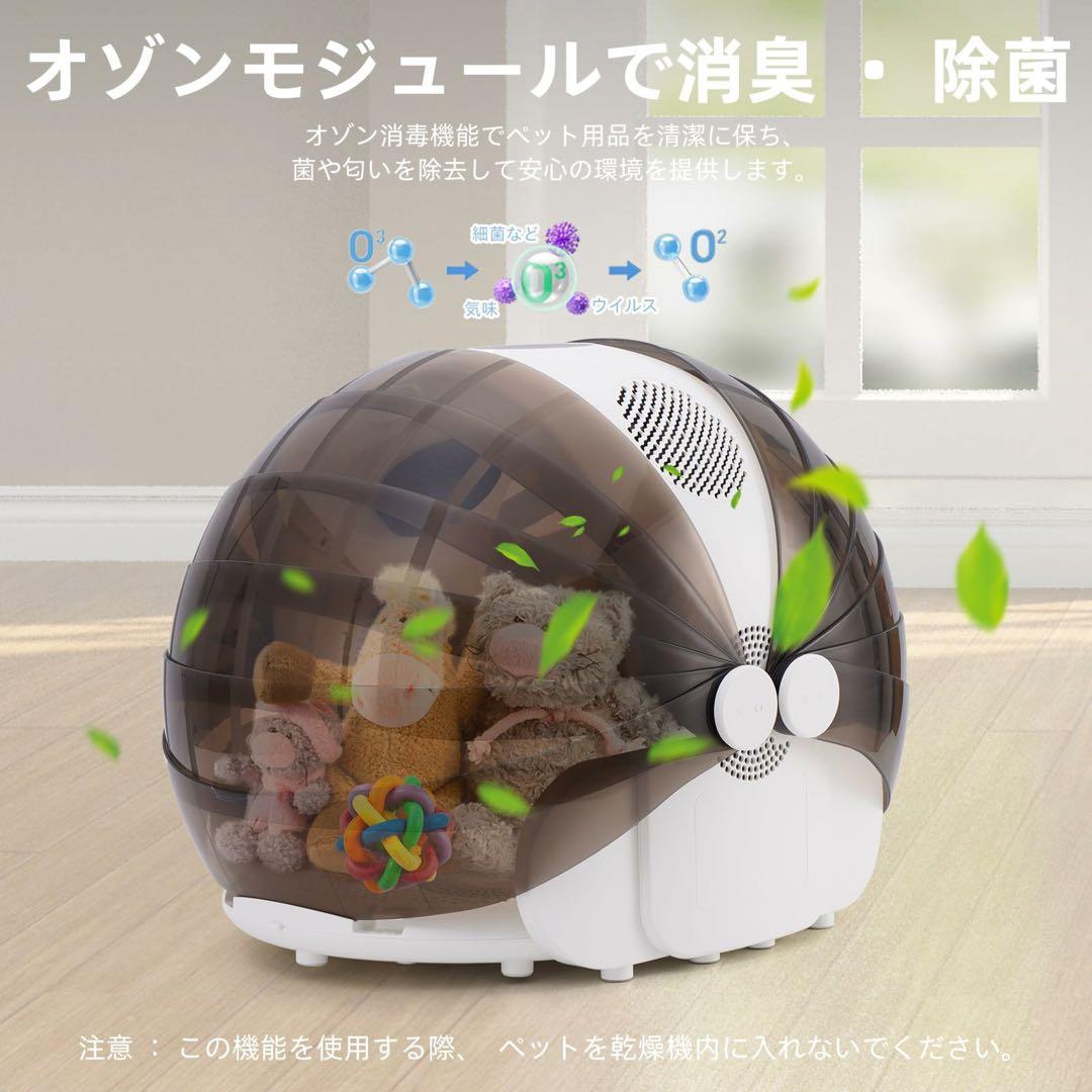 ペット用ドライヤー　ドーム型ハウス