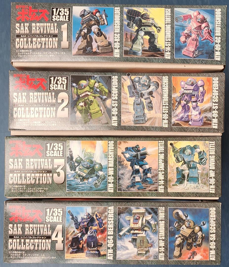 【未組立】装甲騎兵ボトムズSAKリバイバルシリーズ(1)～(4)セット