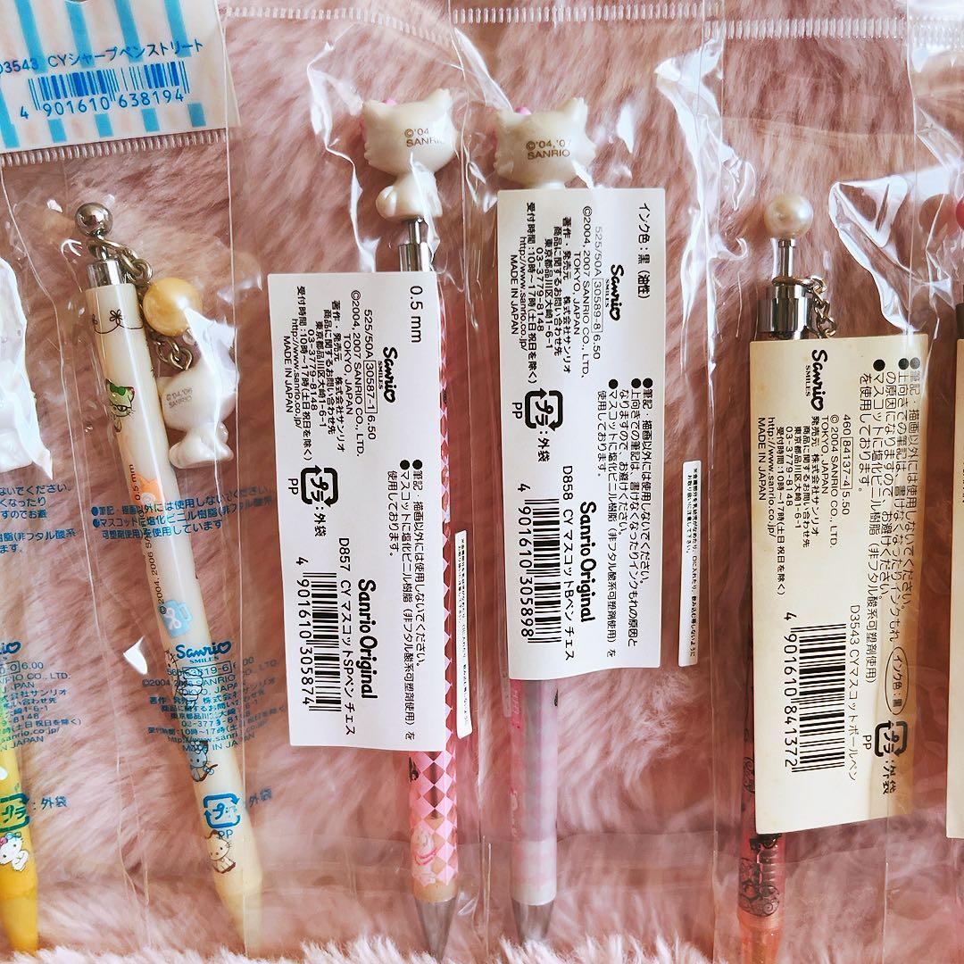 希少レア　チャーミーキティ　マスコット付きペン　まとめ売り　平成レトロ　サンリオ