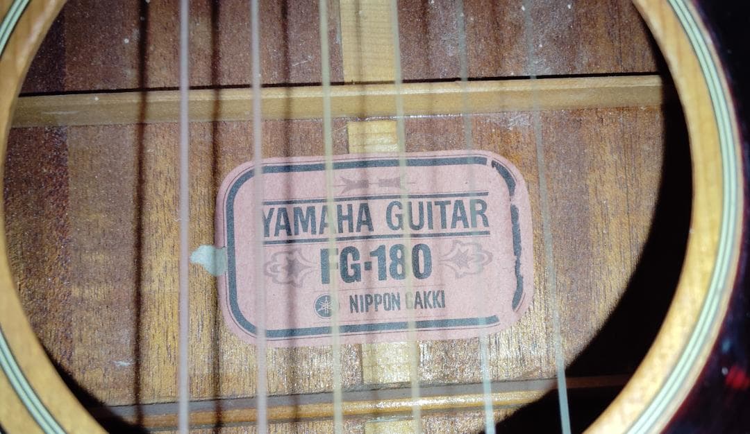 YAMAHA FG-180 アコースティックギター ビンテージ