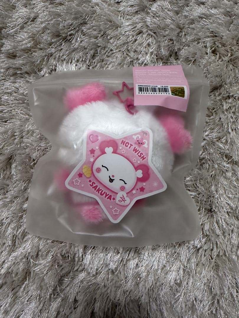 NCTWISH ウィッシュドール　サクヤ　ぬいぐるみ　nct wish