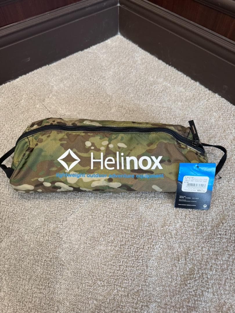 Helinox テーブルハードトップカモ