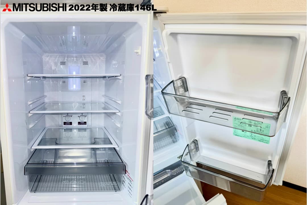 美品 三菱製146L冷蔵庫/使用数回2025年洗濯機/設置配送 保証/首都圏限定