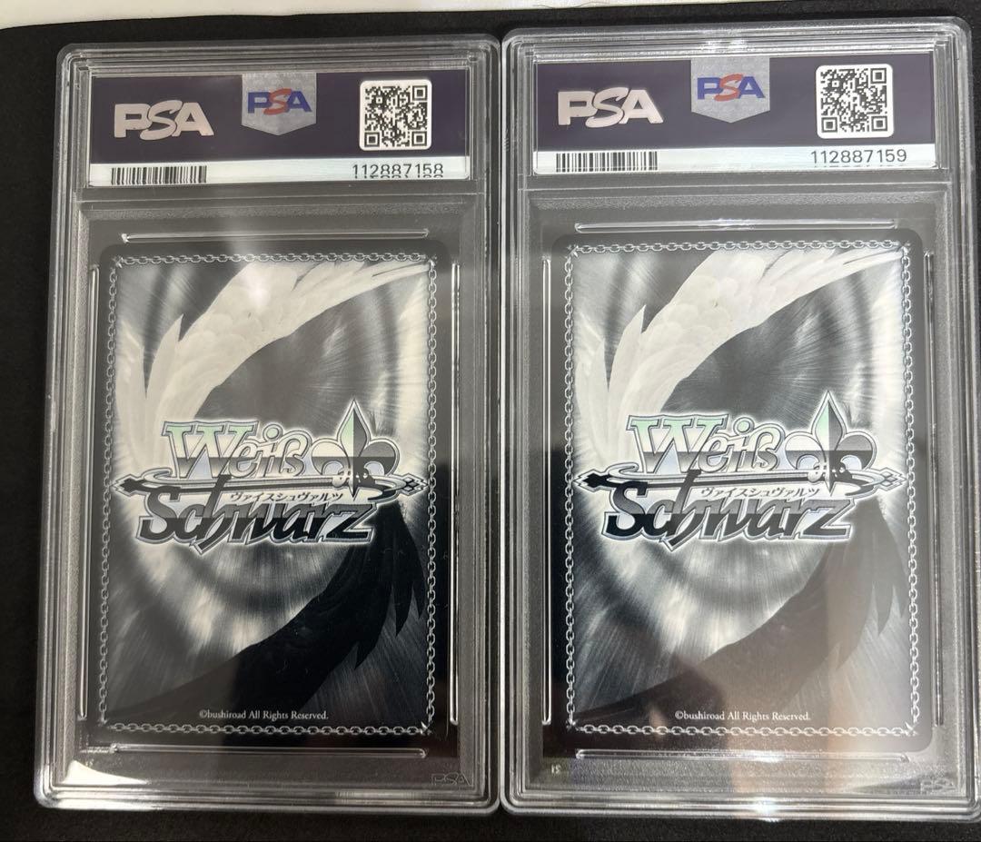 【 psa10】ヴァイス　勝利はあたしのためにある！リナ　竜破斬　連番セット