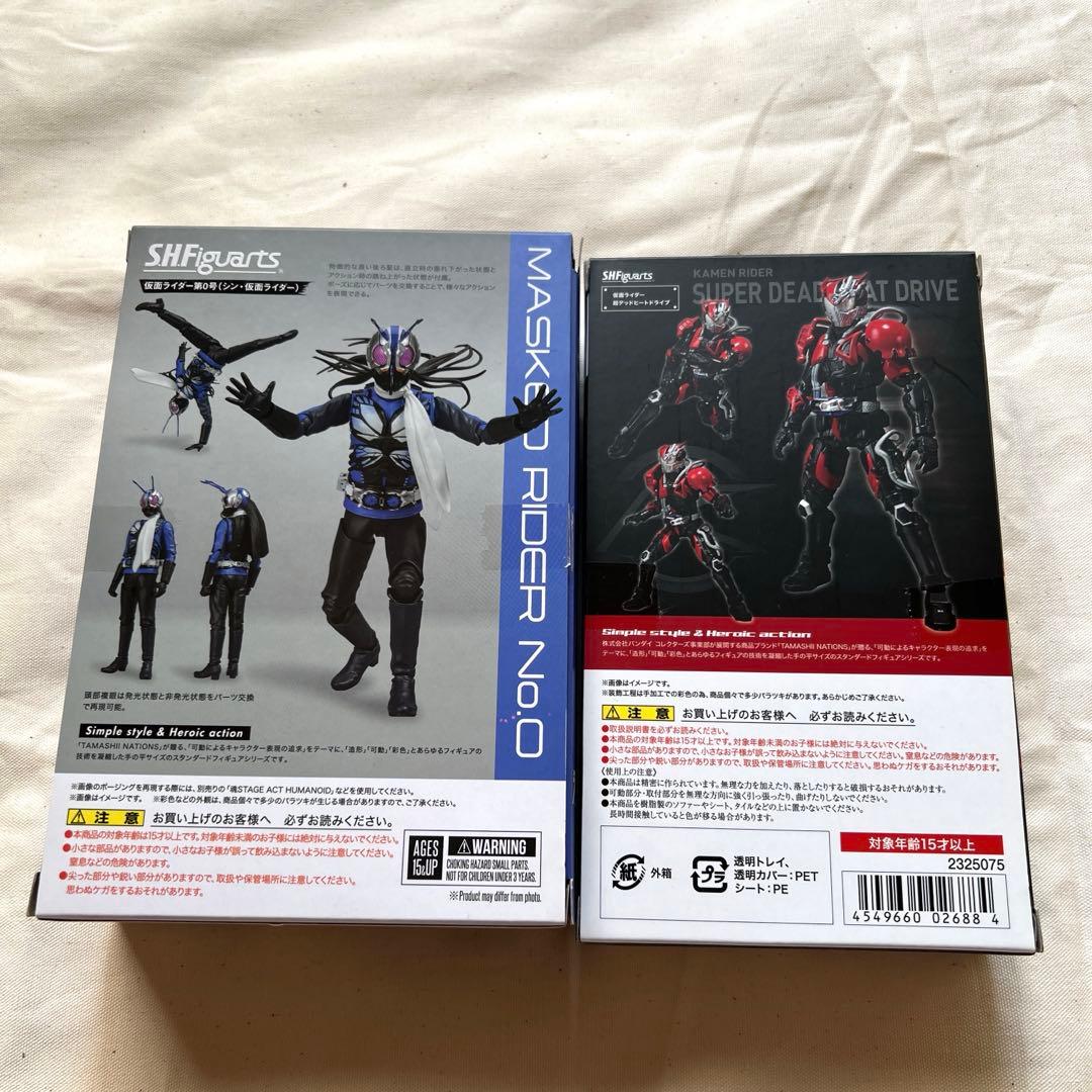 S.H.Figuarts 超デッドヒートドライブ＆シン仮面ライダー0号