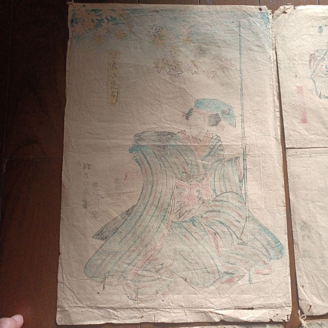 浮世絵　歌川豊国　5枚