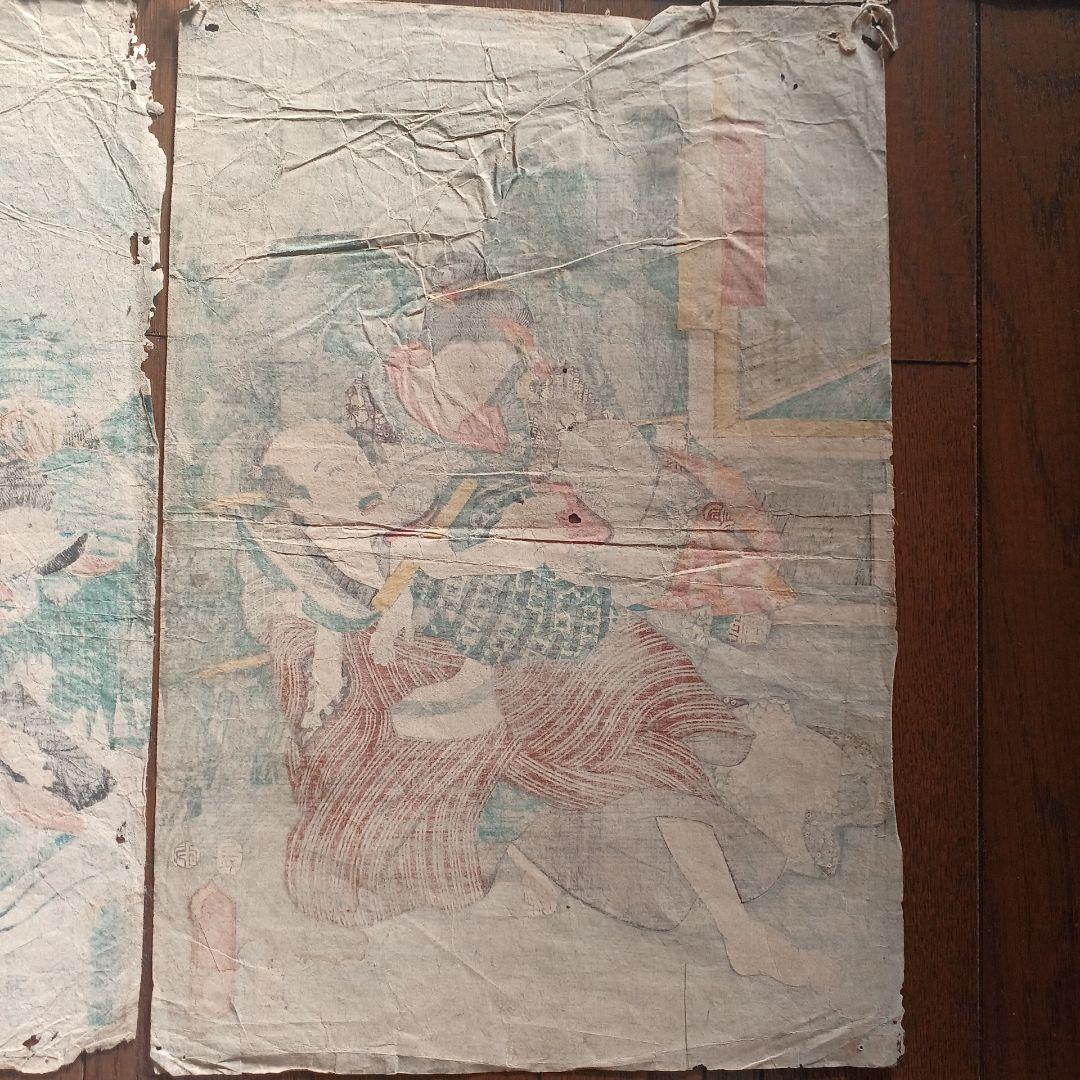 浮世絵　歌川豊国　5枚