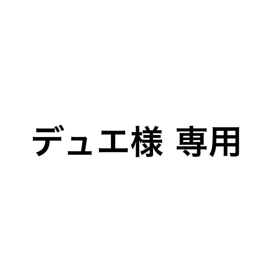 【新品未使用】 デュエルマスターズ 超竜の君臨＆天門の降臨 2個セット