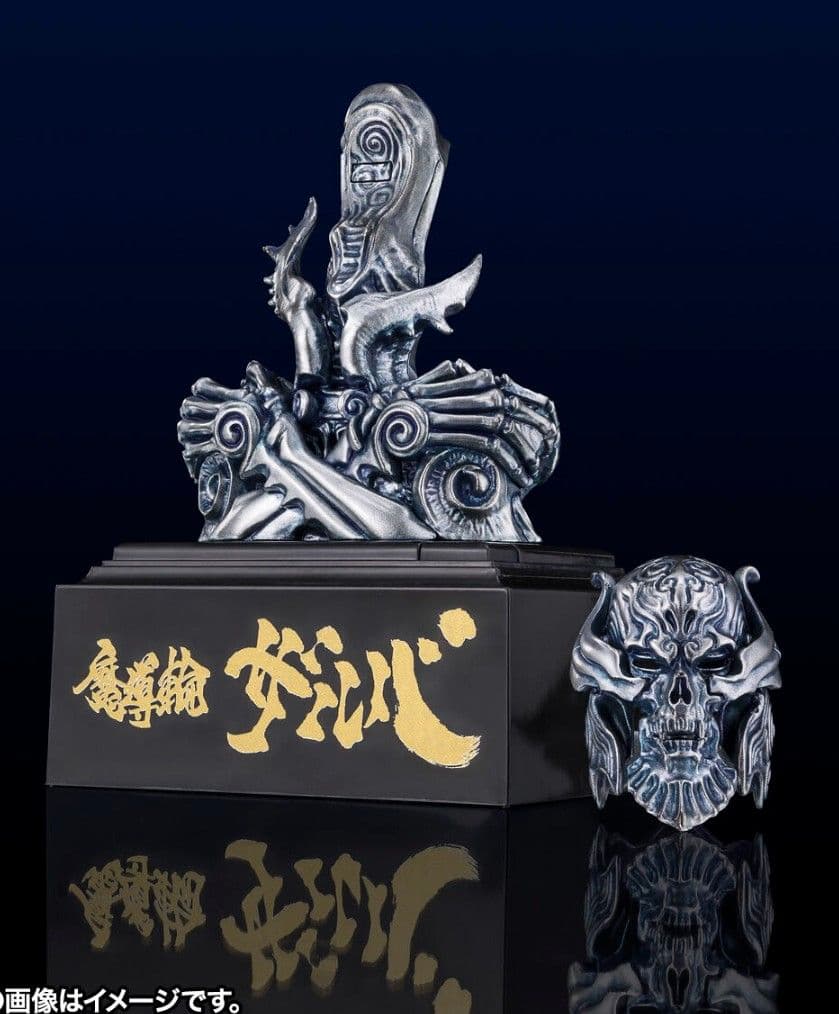 （真骨彫製法）黄金騎士ガロ冴島鋼牙20th 、魔導輪ザルバGARO 20th