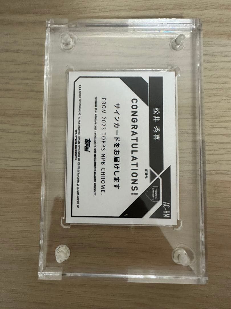 松井秀喜　サインカード（シリアルあり01/50）