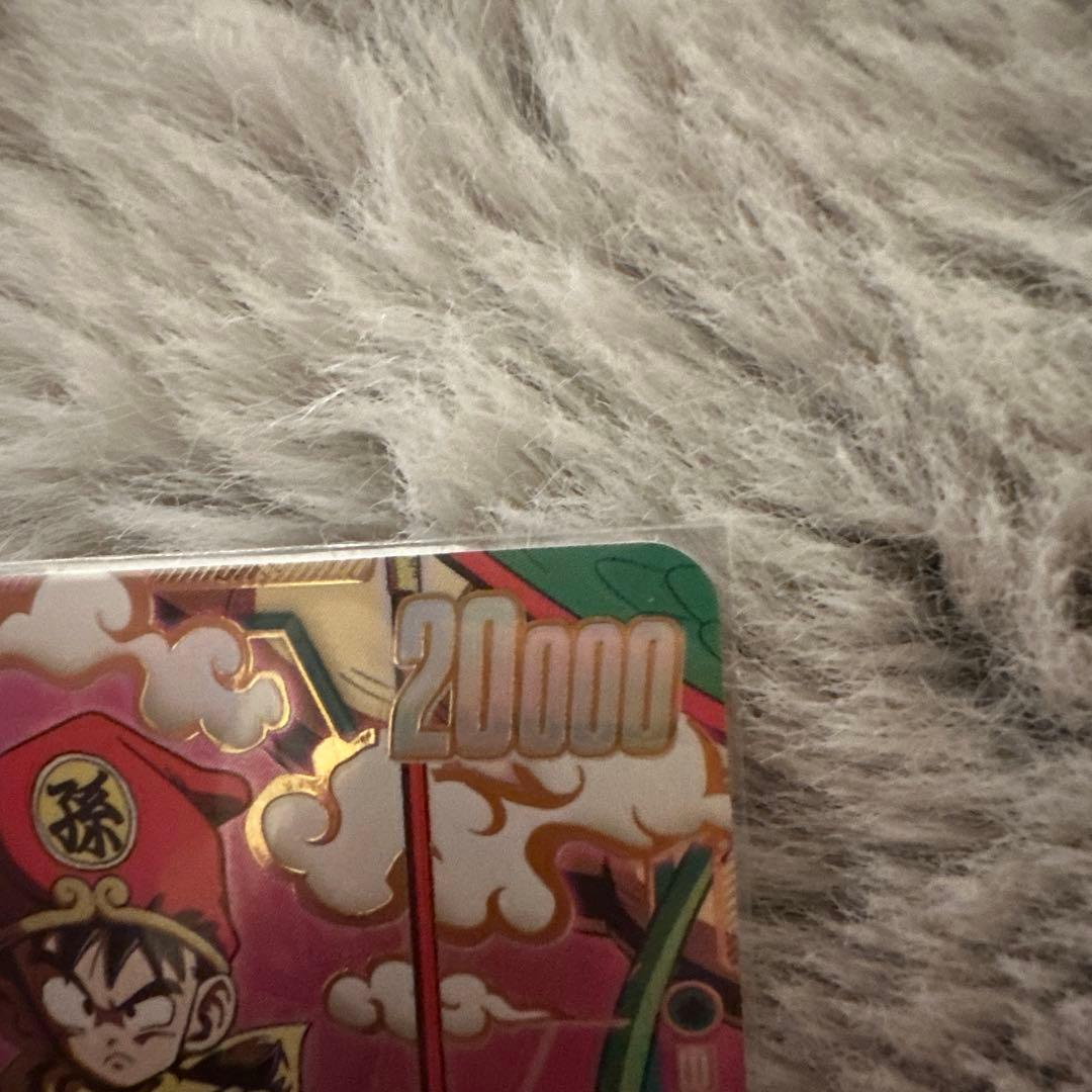 【美品】　孫悟飯：幼年期 SCR ★