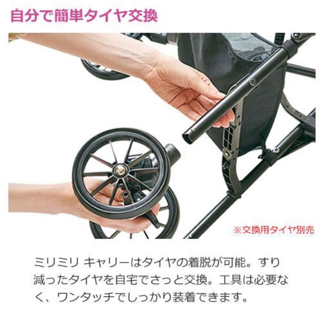 コンビ コムペット ミリミリ キャリー ペットカート 犬猫用 多頭 折りたたみ