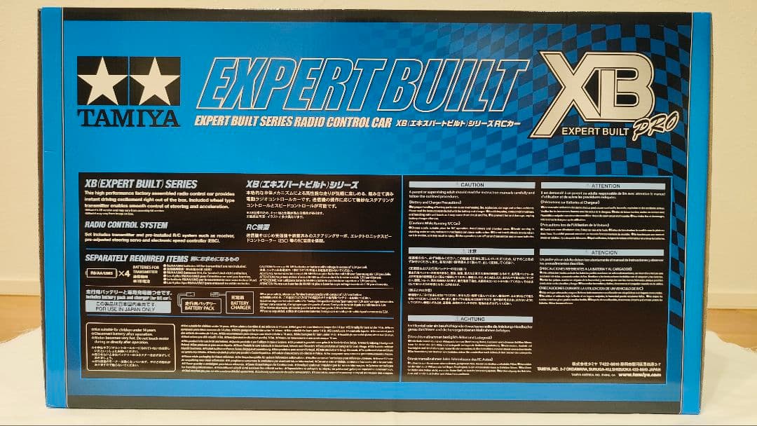 【新品】TAMIYA 1/10RC XB トヨタ ハイラックス エクストラキャブ