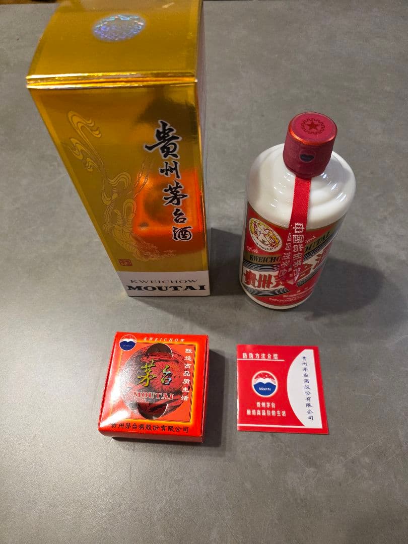 新品　貴州茅台酒2023 500ml