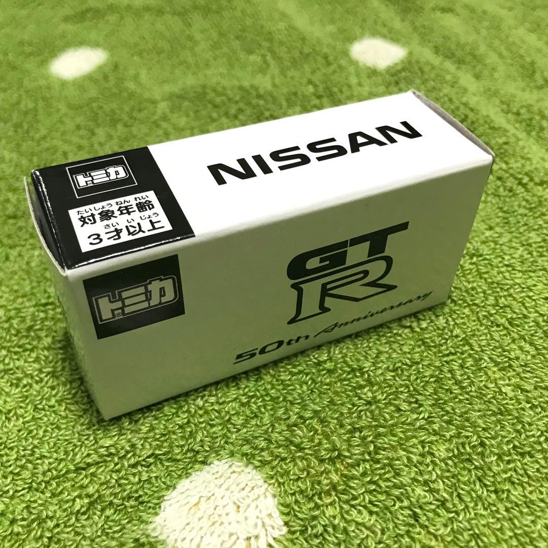 ✴️未使用✴️◆トミカ 日産 GT-R 50th anniversary ミニカー◆