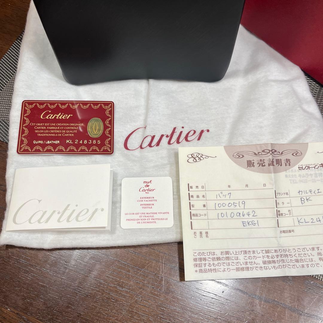 【Cartier 】トリニティハンドバッグ　ブラック