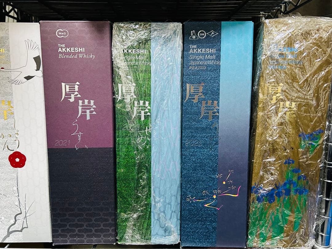 厚岸　ジャパニーズウィスキー　5本セット