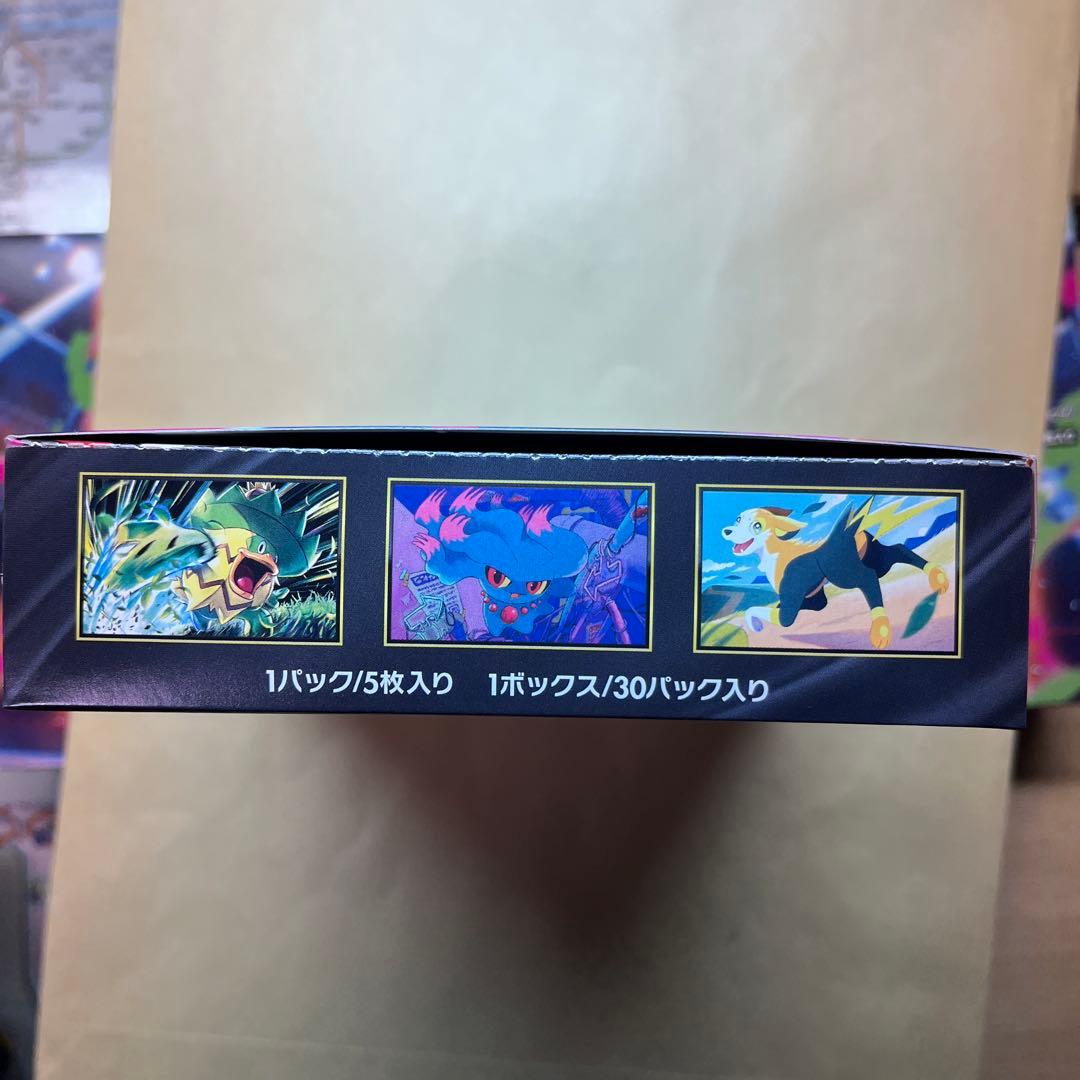 【新品未開封】ポケモン　MEGAドリームex インフェルノX ペリペリ付