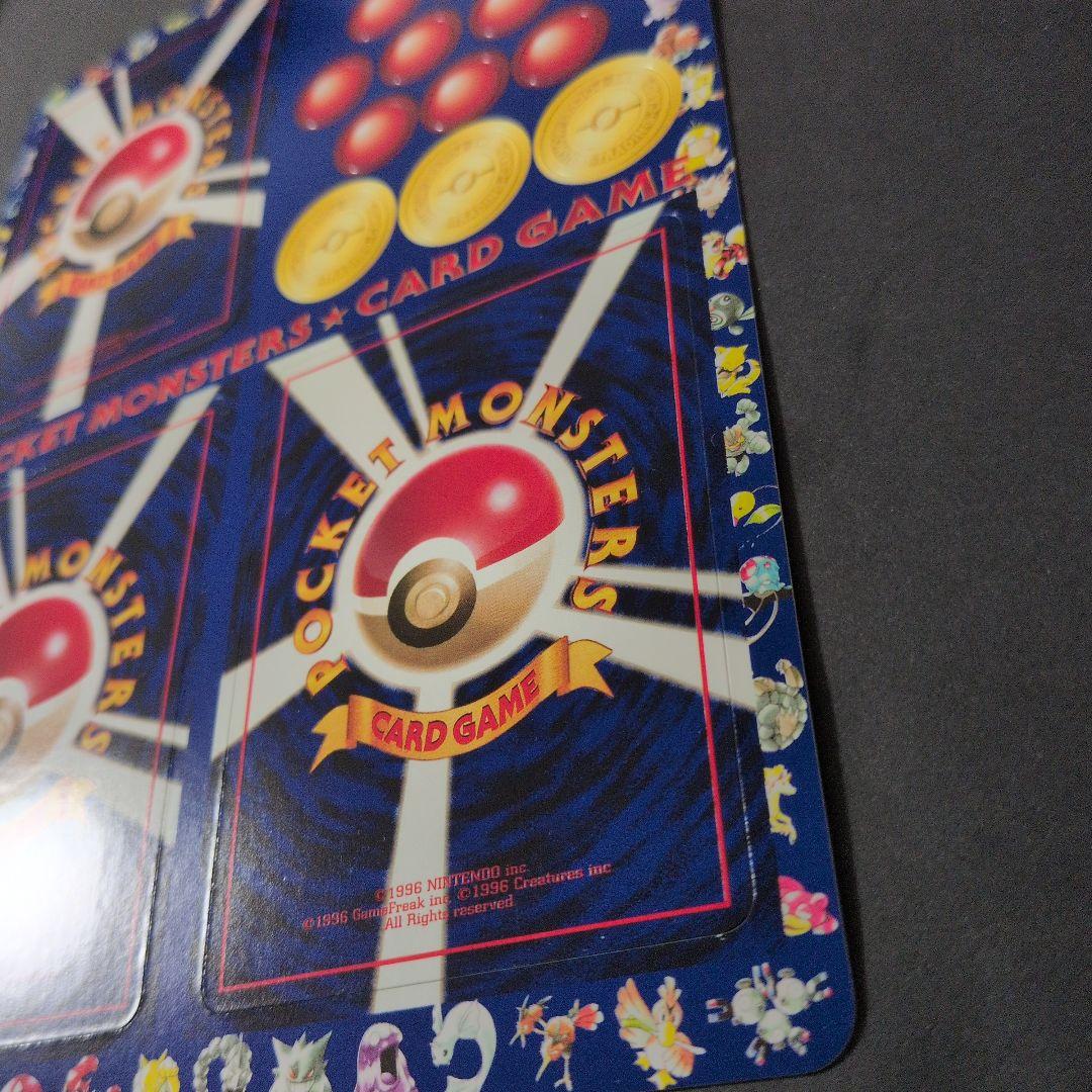 ポケットモンスターカードゲーム 拡張シート　未剥がし　第1弾　3おつきみやま