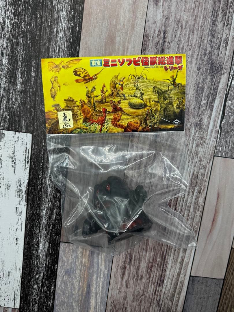 MAXTOY ヘドラ　WF2025W