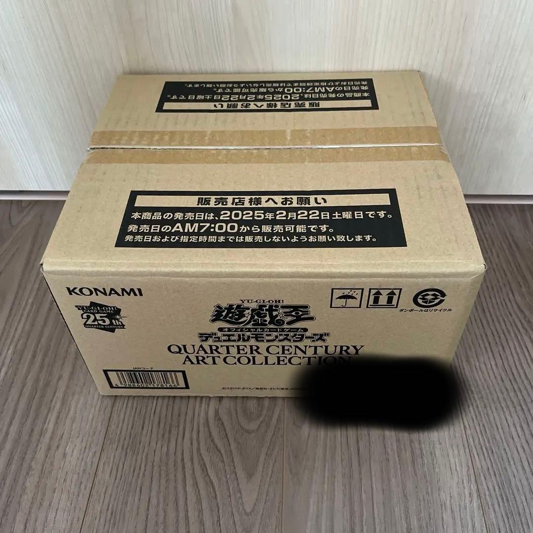 遊戯王 クォーター センチュリー アートコレクション 1カートン　新品未開封