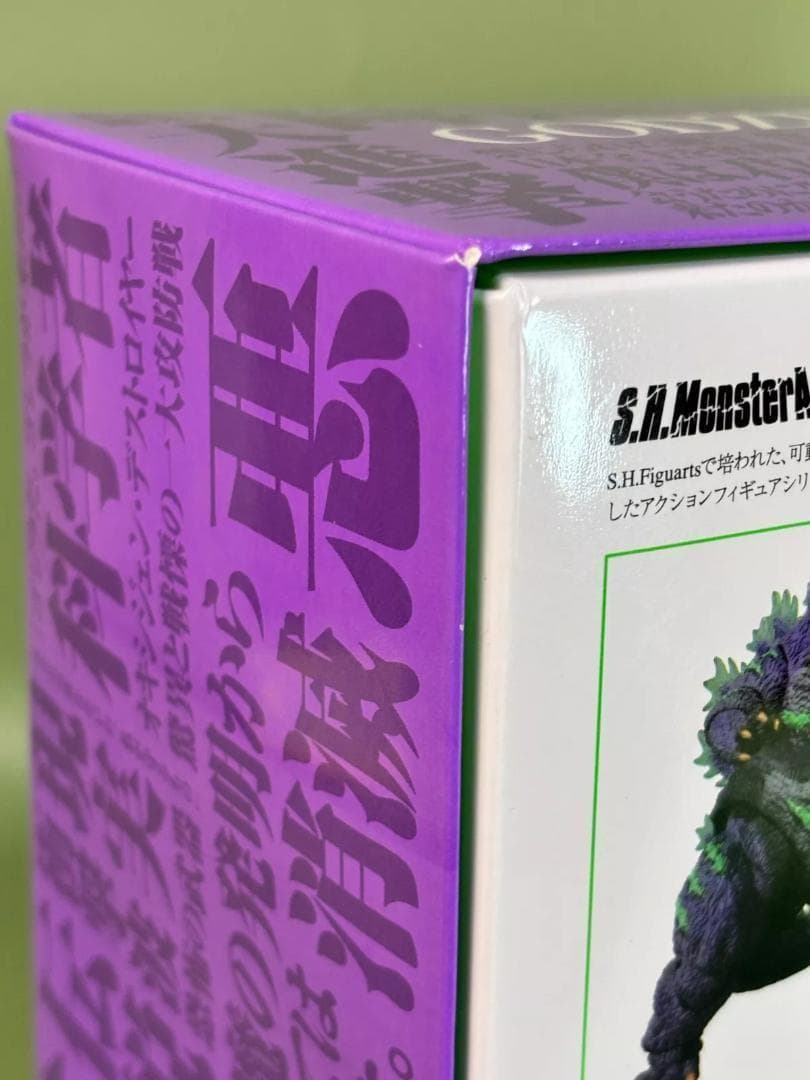 S.H.モンスターアーツ ゴジラ feat.EVA-01 魂ウェブ商店限定 新品