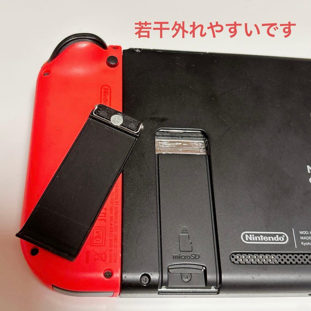 Nintendo Switch ネオンブルー/ネオンレッド 本体 ニンテンドー