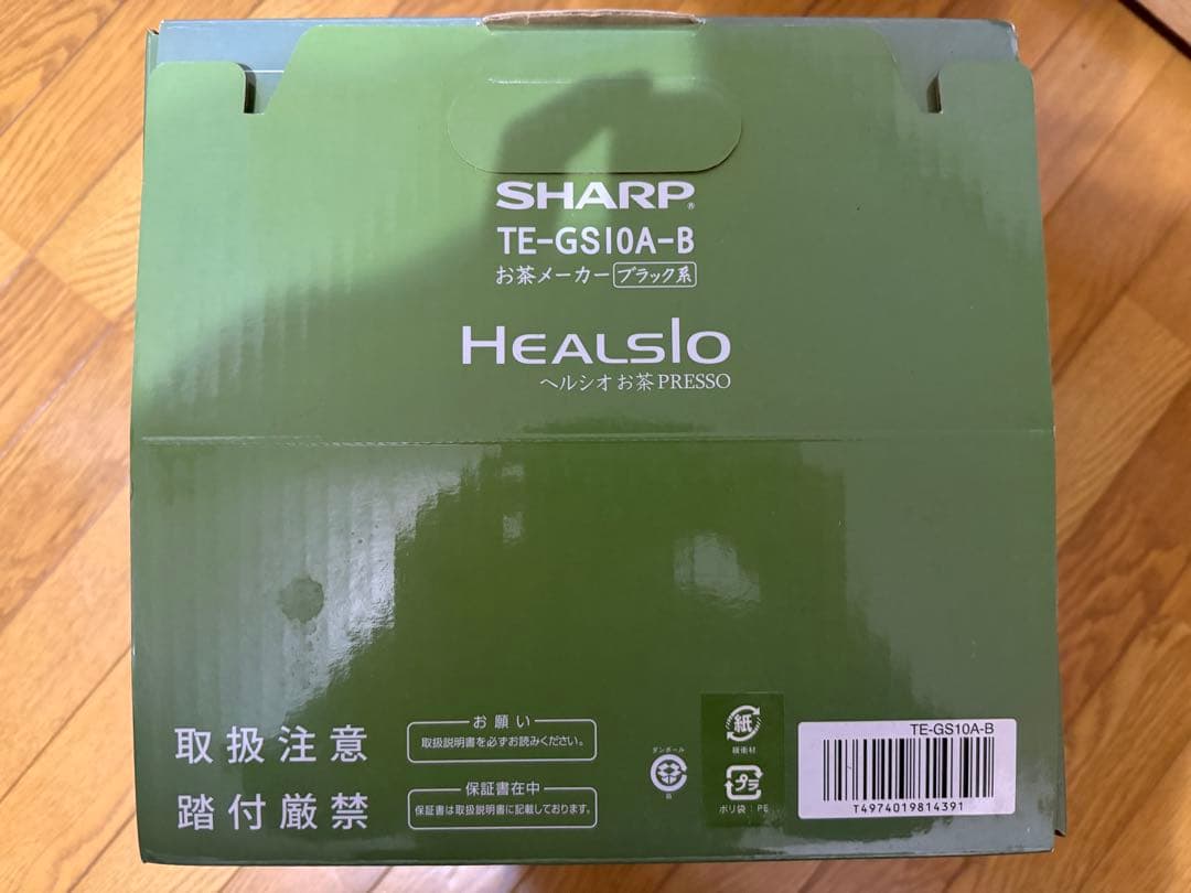 【SHARP】ヘルシオお茶PRESSO【新品未使用】